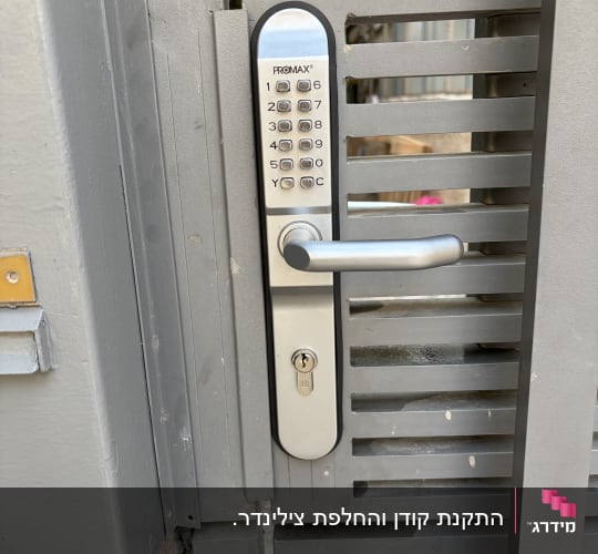קודן משולב ידית מותקן על שער מתכת אפור